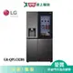 LG樂金734L WiFi敲敲看門中門冰箱GR-QPLC82BS_含配送+安裝【愛買】