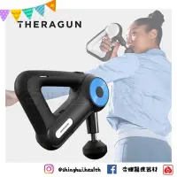 在飛比找蝦皮購物優惠-❰免運❱ TheraGun Pro 頂級智慧型衝擊式按摩槍 