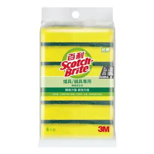 3M 百利海綿菜瓜布 爐具專用/百利海綿菜瓜布 細緻餐具 茶杯專用 好握型/百利鋼絨海綿菜瓜布 不鏽鋼頑垢專用 好握型