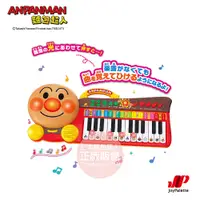 在飛比找松果購物優惠-【正版公司貨】ANPANMAN 麵包超人-麵包超人 聲光智育