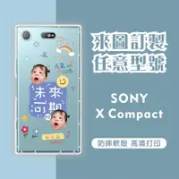 在飛比找蝦皮購物優惠-[台灣現貨] Sony Xperia X 客製化手機殼SON