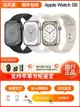 蘋果Apple watch Series8智能手表蘋果s9/SE2運動手表iwatchs8代