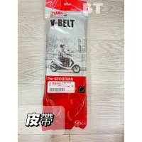 在飛比找蝦皮購物優惠--BT機車材料精品-⭐️現貨🌟 YAMAHA 山葉原廠 RA