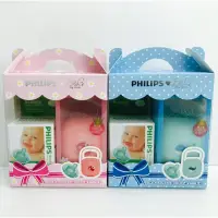 在飛比找蝦皮購物優惠-現貨‼️PHILIPS 飛利浦 4號香草奶嘴+安撫奶嘴收藏盒