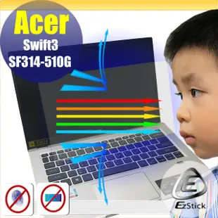Acer Swift 3 SF314-510G 防藍光螢幕貼 抗藍光 (14.4吋寬)