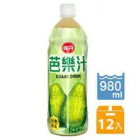 在飛比找樂天市場購物網優惠-味丹 芭樂汁 980ml x 12瓶 果汁 水果汁 瓶裝飲料