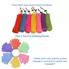 7 Piece Loofah Soap Saver Loofah Sponge Plus Set of Exfoliating Gloves