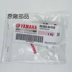 清倉庫 料號:90269-06806 YAMAHA山葉原廠部品鉚釘 原廠電池蓋塑膠螺絲鉚釘 勁戰 CUXI 勁豪 BWS