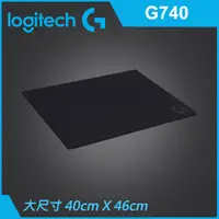 在飛比找PChome24h購物優惠-羅技 G740 增厚型大型布面遊戲滑鼠墊