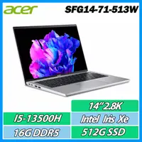 在飛比找myfone網路門市優惠-ACER Swift Go SFG14-71-513W 星空