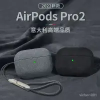 在飛比找蝦皮商城精選優惠-學良3C-airpodspro2保護套2代蘋果藍牙耳機二代p