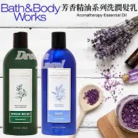 在飛比找Yahoo!奇摩拍賣優惠-Bath & Body Works 芳香精油系列 香氛保濕亮