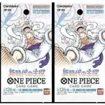 2-PACK BUNDLE SALE] BANDAI ONE PIECE CARD GAME 1包：6張卡