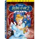 仙履奇緣2 Cinderella II:Dreams Come True DVD ***限量特價***