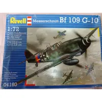 在飛比找蝦皮購物優惠-二戰德國空軍Bf109G-10戰機