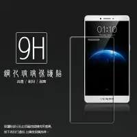 在飛比找樂天市場購物網優惠-超高規格強化技術 OPPO R7 Plus 鋼化玻璃保護貼/