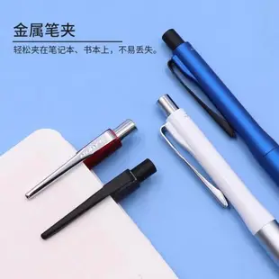 日本uni三菱低重心自動鉛筆 0.5mm金屬筆握考試書寫繪圖M5-1030