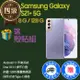【福利品】Samsung Galaxy S21+ 5G / G9960 (8G+128G)