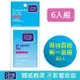 CNC可伶可俐 可伶可俐魔力吸油面紙60片 超值六入組【日本製造】