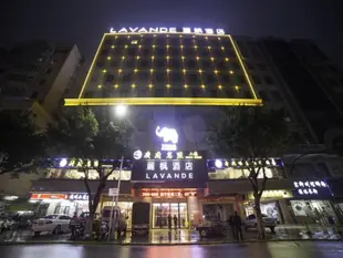 麗楓酒店 廣州北站店Lavande Hotels·Guangzhou North Railway Station