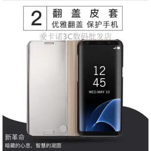 Samsung三星J7plus手機硬殼智能休眠防摔套J7+鏡面翻蓋支架保護皮套