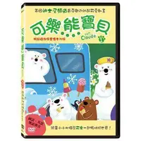 在飛比找蝦皮購物優惠-二手 可樂熊寶貝1：可樂看世界 (DVD)
