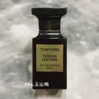 在飛比找蝦皮購物優惠-托斯卡納皮革Tom Ford Tuscan Leather 