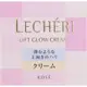 高絲 Kose LECHERI 清新 花香 肌膚 緊緻 乳霜 40g