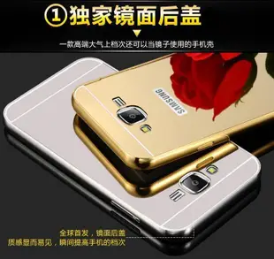 手機殼專賣店Samsung三星J7手機殼三星J5電鍍金屬邊框鏡面後蓋 J5000保護套 J7009外殼