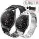 ASUS VivoWatch SP 智慧手錶帶 華碩 鋼錶帶 金屬錶帶