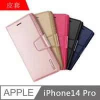 在飛比找PChome24h購物優惠-【MK馬克】APPLE iPhone14 Pro 韓國HAN