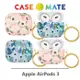 美國Case-Mate AirPods (第3代) Rifle Paper Co. 聯名防摔保護殼