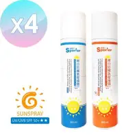 在飛比找森森購物網優惠-【SPORTER運動人】嫩白防曬氣壓噴霧SPF50+ ★★(