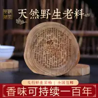 在飛比找樂天市場購物網優惠-太行崖柏野生高油陳化料隨形樹根原木底座手把件擺件木底座茶杯墊