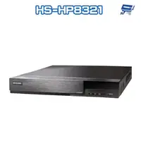 在飛比找蝦皮商城優惠-昌運監視器 昇銳 HS-HP8321 (HS-HV8321)