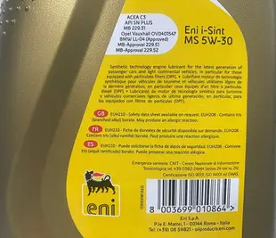 『油工廠』Eni i-sint MS 5W30 頂級 長效合成 機油 C3 229.51 LL-04 5W-30 新包裝