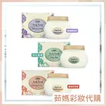 SABON 死海鹽頭皮磨砂膏 90G/300G 【茹媽彩妝代購】舒緩薰衣草 沁心薄荷 賦活天竺葵 (百貨公司貨)