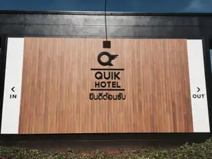 Quik飯店Quik Hotel