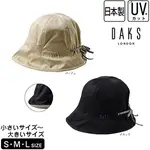 日本製 英國 DAKS 抗UV 春夏 遮陽帽 漁夫帽 (4色) #D7218
