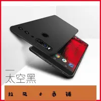 在飛比找Yahoo!奇摩拍賣優惠-拉風賣場-Essential phone PH-1手機殼安卓