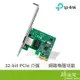 TP-LINK TG-3468 網路卡 Giga PCI-E PCI Express 網路卡