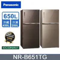 在飛比找PChome24h購物優惠-【Panasonic 國際牌】650公升新一級能效智慧節能雙