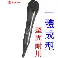 在飛比找蝦皮購物優惠-小港數位【可刷卡】KINYO DM-702 高感度 動圈式 