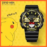 在飛比找樂天市場購物網優惠-免運 寶可夢電子手錶 兒童手錶電子腕錶 夜光雙顯示 防水電子