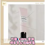 OLIVIA SHOP法國 🇫🇷 LIERAC 黎瑞 膠原蛋白保濕眼霜 15ML 🤩HYDRAGENIST 歐洲美妝貴婦