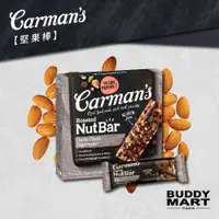 在飛比找蝦皮商城優惠-[澳洲 Carman's] 堅果棒 低卡零食 能量棒 營養棒