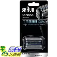 在飛比找樂天市場購物網優惠-[8東京直購] BRAUN 德國百靈 9系列 電動刮鬍刀 替