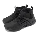 NIKE 休閒鞋 AIR PRESTO MID UTILITY 男鞋 全黑 TRIPLE BLACK 魚骨鞋 DC8751-003