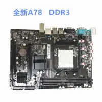 在飛比找樂天市場購物網優惠-全新電腦臺式機AM2+ 940針主板A78 DDR3內存支持