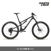 在飛比找PChome24h購物優惠-【SANTA CRUZ】 5010 │ 全能林道車架 消光碳